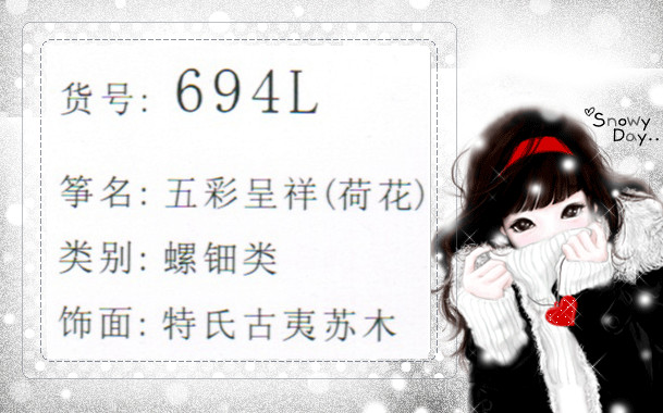 敦煌牌694L特氏古夷蘇木五彩呈祥荷花圖案螺鈿類21弦古箏