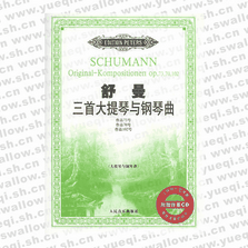 舒曼三首大提琴與鋼琴曲：作品73號、70號、102號（大提琴與鋼琴譜）（附CD一張）