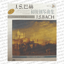 J.S.巴赫初級(jí)鋼琴曲集(CD)