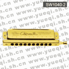 天鵝牌口琴-SW1040-C天鵝口琴-10孔40音半音階方形C調天鵝口琴(皮套、紙盒)