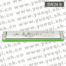 天鵝牌口琴-SW24-9天鵝口琴-24孔鋁座不銹鐵蓋板重音天鵝口琴(紙盒、塑套)