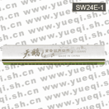 天鵝牌SW24E-1型24孔銅座不銹鋼蓋板重音回聲口琴(紙盒)