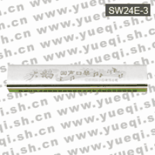 天鵝牌SW24E-3型24孔C調(diào)銅座不銹鋼蓋板回聲口琴(紙盒)