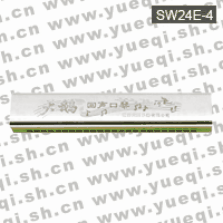 天鵝牌SW24E-4型24孔C調(diào)鋁座不銹鋼蓋板回聲口琴(紙盒)