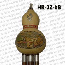 金版納牌HR-3Z-bB手工刻畫(huà)紅檀木管bB調(diào)專業(yè)演出葫蘆絲