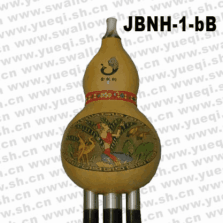 金版納牌JBNH-1-bB手工刻畫(huà)可拆式紫竹管bB調(diào)葫蘆絲