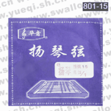 華音牌801-15揚(yáng)琴15弦