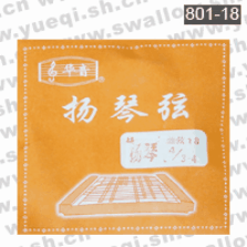 華音牌801-18揚(yáng)琴18弦