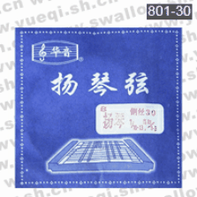 華音牌801-30揚(yáng)琴30弦