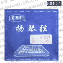 華音牌801-31揚(yáng)琴31弦