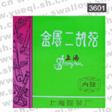 上海牌3601二胡內(nèi)弦